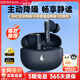 漫步者（EDIFIER）X5pro 真無線主動降噪藍(lán)牙耳機新款入耳式高音質(zhì)自適應(yīng)游戲耳機跑步運動超長續(xù)航通話降噪 黛藍(lán)色