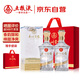 五糧液股份出品 九洲至樽 濃香型白酒 52度 500ml*2瓶 喜酒宴飲送禮禮品