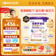 紐康特 星諾HMO 氨基酸無(wú)敏配方奶粉 0-12月適用 400g