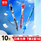 晨光（M&G）文具GP1008 按動(dòng)中性筆學(xué)生0.5黑筆簽字筆商務(wù)子彈頭考試專(zhuān)用水筆高顏值辦公用品 7黑2藍1紅