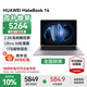 華為（HUAWEI）華為筆記本電腦MateBook 14 國家補貼20% 2025款Linux系統2.8K觸控屏Ultra商務(wù)辦公輕薄本HW11A 深空灰 | Ultra 5 16G+1TB觸屏 預裝