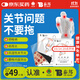 云南白藥 泰邦 TB遠紅外理療貼正品關(guān)節貼腰椎間盤(pán)突出扭挫傷骨質(zhì)增生止痛膏藥貼