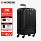 威戈（WENGER）瑞士軍刀行李箱28英寸拉桿箱大容量商務(wù)旅行箱萬(wàn)向輪密碼箱黑色