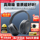 漫步者（EDIFIER）MT6 pro主動降噪頭戴式藍(lán)牙耳機(jī)無線電競游戲音樂電腦耳麥2025新款高音質(zhì)長續(xù)航 手機(jī)電腦平板通用 典雅灰【2025新升級】+便攜耳機(jī)包