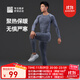 必邁2025秋冬新款運動(dòng)激能緊身保暖套裝運動(dòng)馬拉松滑雪瑜伽健身套裝 月食灰 【男】 2XL