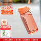 特百惠（Tupperware）樂(lè )趣550ml男女學(xué)生大容量運動(dòng)便攜翻蓋直飲塑料水杯子父親節禮物 柔蜜橙550ml1個(gè)