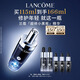 蘭蔻全新超修小黑瓶精華115ml抗老維穩(wěn)護(hù)膚品套裝教師節(jié)生日禮物