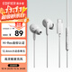 漫步者（EDIFIER）H230P Type-C入耳式有線(xiàn)耳機 Hi-Res金標認證 網(wǎng)課辦公K歌麥克風(fēng) 適用于華為小米oppo手機 冰白