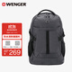 威戈（WENGER）瑞士軍刀15.6英寸筆記本電腦包運動(dòng)雙肩包背包書(shū)包大容量男女