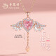 老鳳祥天使之戀銀項鏈女生2025新款吊墜輕奢飾品紀念日生日禮物女友老婆 天使之戀項鏈*品牌禮盒