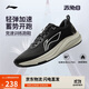 李寧赤兔8丨跑步鞋男鞋25新款輕量競(jìng)速低幫訓(xùn)練跑鞋ARPV001