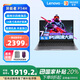 聯(lián)想（Lenovo）異能者生態(tài)品牌筆記本電腦P14H高性能輕薄本學(xué)生學(xué)習商務(wù)辦公N100 16G 512G【1號店鼠標套裝】