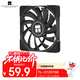 Thermalright(利民)  TL-C12015B 12cm薄款機箱散熱風(fēng)扇 15mm風(fēng)扇  4PIN PWM 1800 轉速 S-FDB V2軸承