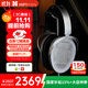 HIFIMAN（海菲曼）Edition XV增強(qiáng)磁體平板振膜edxv頭戴式HIFI發(fā)燒耳機(jī) 次世代超納米振膜