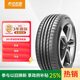 ENTDA中策安達(dá)輪胎 汽車輪胎 245/45R19 98W D01 適配比亞迪漢