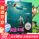 宮崎駿漫畫(huà)書(shū)全套 你想活出怎樣的人生哈兒的移動(dòng)城堡千與千尋崖上的波妞天空之城 官方正版授權動(dòng)畫(huà)電影原著(zhù)繪本 天空之城 漫畫(huà)繪本