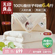無(wú)印良品100%蠶絲子母被秋冬季被芯二合一蠶絲被子(2.4+4)6.4斤1.5米x2米