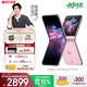 摩托羅拉  【張凌赫同款】聯(lián)想moto Razr 60 第6代折疊屏 IP48級防塵抗水 自由懸停拍 12+512馬卡龍粉
