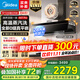 美的（Midea）【蒸汽洗AK7PRO】抽吸排油煙機家用28風(fēng)量大吸力頂側一體自清潔高溫蒸汽洗變頻排煙機 【臻享版28大風(fēng)量蒸汽洗單煙機】AK7 PRO