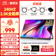 雕塑家16英寸240Hz便攜式顯示器2k/2.5K 100%DCI-P3高色域 電腦筆記本手機副屏 Ps5/4游戲電競屏MQ16LF