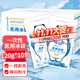 海氏海諾一次性醫用冰袋兒童退燒冰敷袋速冷消腫便攜防暑戶(hù)外120g*10袋