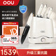 OOU刀具套裝家用廚房切菜刀德國鋼材全套廚具套裝【鯨升級】UV紫外線(xiàn)+熱風(fēng)除菌7件套白