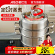 愛(ài)仕達蒸鍋定時(shí)蒸鍋304不銹鋼三層加厚大容量家用蒸饅頭鍋燃氣電磁爐用 304不銹鋼定時(shí)蒸鍋 3層 26cm
