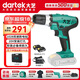 大藝手電鉆鋰電鉆電動(dòng)螺絲刀多功能家用電動(dòng)工具箱1028手電鉆京東自營(yíng)