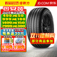 倍耐力（Pirelli）倍耐力輪胎Scorpion Verde蝎子汽車(chē)輪胎 235/55R19  101W AO奧迪Q5