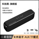 柏林之聲藍牙音箱無線高音質(zhì)發(fā)燒級高端家用客廳電腦低音炮小音響 科技黑【帶64G內(nèi)存卡+讀卡器】