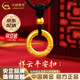 中國黃金（CHINA GOLD）黃金平安扣吊墜男女款足金緊箍咒編織繩項鏈結婚送女朋友生日禮物 今/次日達*平安扣吊墜【黑繩】約1.5g