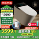 京東京造黑鯨Ultra全智能馬桶全自動(dòng)翻蓋圈自清潔UVC除菌輕音沖水手機(jī)控制