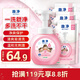獅王（Lion）趣凈泡沫抑菌洗手液純凈爽膚香250ml+200ml*3綿密泡沫爽膚抑菌