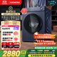 西門(mén)子（SIEMENS）小晶鉆plus智能投放10kg滾筒洗衣機全自動(dòng) 智能投放 深層凈洗 羊毛洗滌 湖蘊藍 XQG100-WG52H2I10W