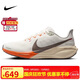 耐克NIKE男跑步鞋飛馬41 PEGASUS 41運(yùn)動(dòng)鞋HV5975-102白橙42