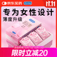 杜蕾斯（durex）玻尿酸避孕套安全套超薄18只 女性潤滑計生情趣 成人用品