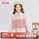 笛莎（DEESHA）童裝女童秋裝毛織背心套裝2025秋季新款兒童學(xué)院風(fēng)針織衫女兩件套 粉條紋 140