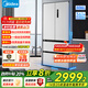 美的（Midea）531/532法式多開(kāi)門(mén)十字四開(kāi)門(mén)冰箱家用風(fēng)冷無(wú)霜大容量一級雙系統防串味PT保鮮凈味抗菌智能電冰箱  MR-532WFPZE谷雨灰