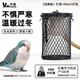 牛寵（niuchong）鸚鵡過(guò)冬保溫蘆丁雞陶瓷加熱燈小雞鳥(niǎo)籠取暖器鳥(niǎo)窩保暖燈寵物用品 【經(jīng)典款】燈罩+50w（小燈泡）