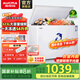 澳柯瑪（AUCMA）323升家用商用臥式阻霜盒大冷柜 一級能效冷藏冷凍轉換 低噪節能頂開(kāi)門(mén)冰柜 BC/BD-323NE 323L