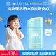 安熱沙（Anessa）倍呵兒童防曬乳25mL安耐曬防曬霜寶寶物理防曬兒童護膚保濕低刺激 【兒童專(zhuān)研】倍呵25ml