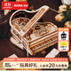 若客（ROKR）律動(dòng)鋼琴 八音盒音樂(lè )盒積木diy手工拼圖木質(zhì)拼裝模型玩具生日禮物