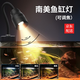 嘉際變焦水族射燈原生南美魚(yú)缸燈三湖水草龜缸LED燈夾燈夜燈三色燈 3W可旋轉黃白三色-可變焦（3-10mm玻璃）