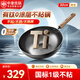 中康有鈦抗菌鐵鍋無(wú)涂層不粘鍋精鐵鍋炒鍋電磁爐燃氣通用-四件套32cm