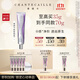 香緹卡（Chantecaille）隔離霜白鹿同款妝前乳養膚隔離保濕Opaline蛋白色