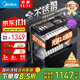 美的（Midea）暖陽(yáng)消毒柜嵌入式家用 廚房餐具碗柜碗筷茶杯茶具 紫外線(xiàn) 110L三層大容量【國家補貼】110HQ2pro