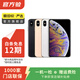 apple蘋(píng)果/華為/小米/vivo/三星/OPPO/IQOO千元機學(xué)生備用機二手手機國行優(yōu)惠券補貼 顏色規格參考質(zhì)檢報告 蘋(píng)果手機