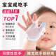 富瑞卡 防吃手手套嬰兒戒吃手神器寶寶防抓手手套小孩防咬指甲戒手癮 CG15藍色拇指款【送鼓勵套件】左右通用2只裝 XM碼-20-24斤
