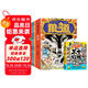【全5冊(cè)】漫畫少年冒險(xiǎn)之旅：狼之道（4冊(cè)）+漫畫趣讀三十六計(jì) 原著正版培養(yǎng)孩子狼性精神鍛煉強(qiáng)者思維喚醒孩子的內(nèi)在動(dòng)力  萬物復(fù)書
