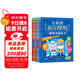 大偵探福爾摩斯·數學(xué)太好玩了全6冊 代數方程加減乘除平面面積度量衡分數小數立體體積7-8-9-10歲小學(xué)生兒童讀物課外閱讀書(shū)籍